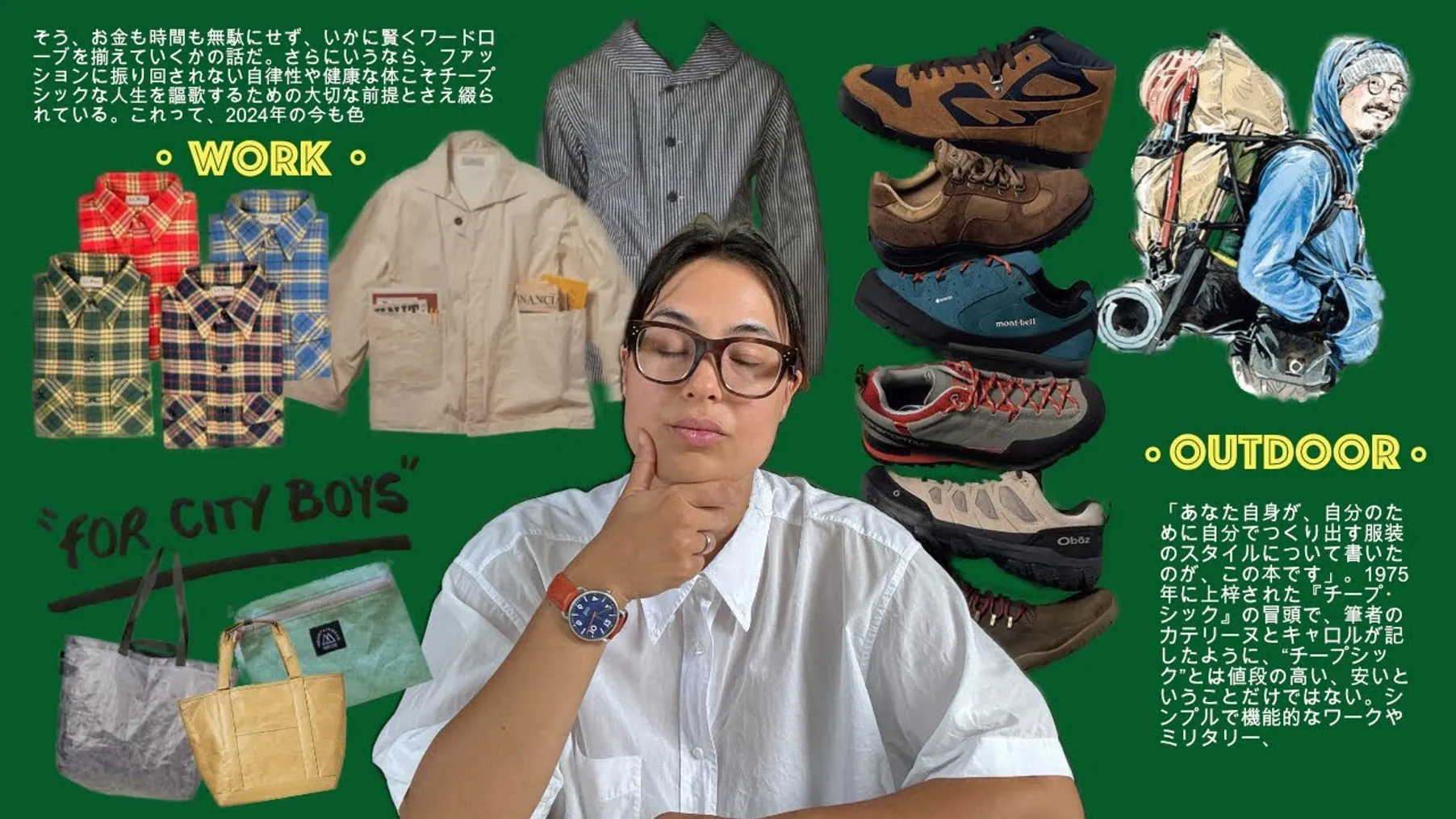 Dress like you live in Tokyo (fall edition) Preview