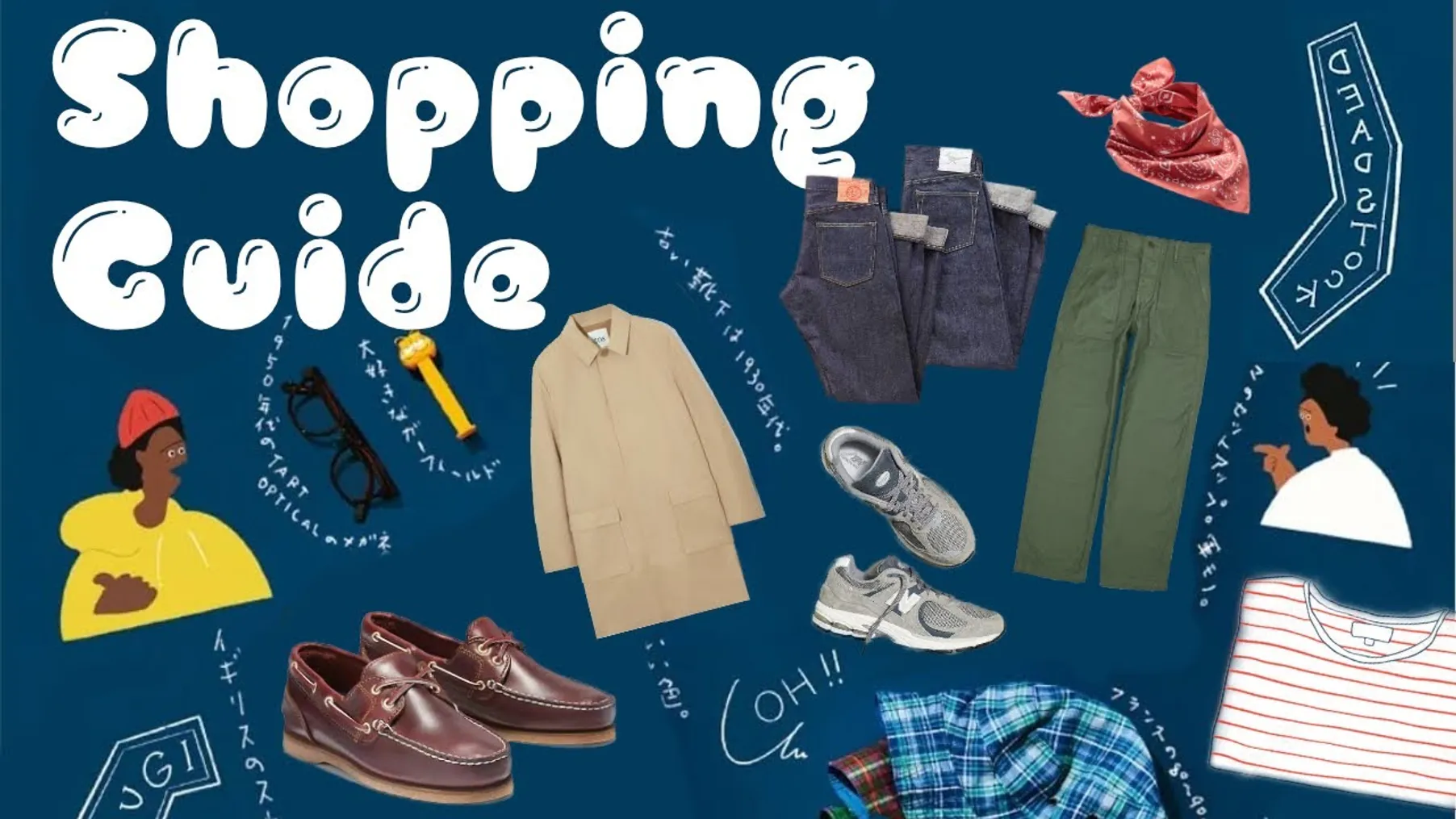 City Boy starter pack (Japanese Americana) Preview